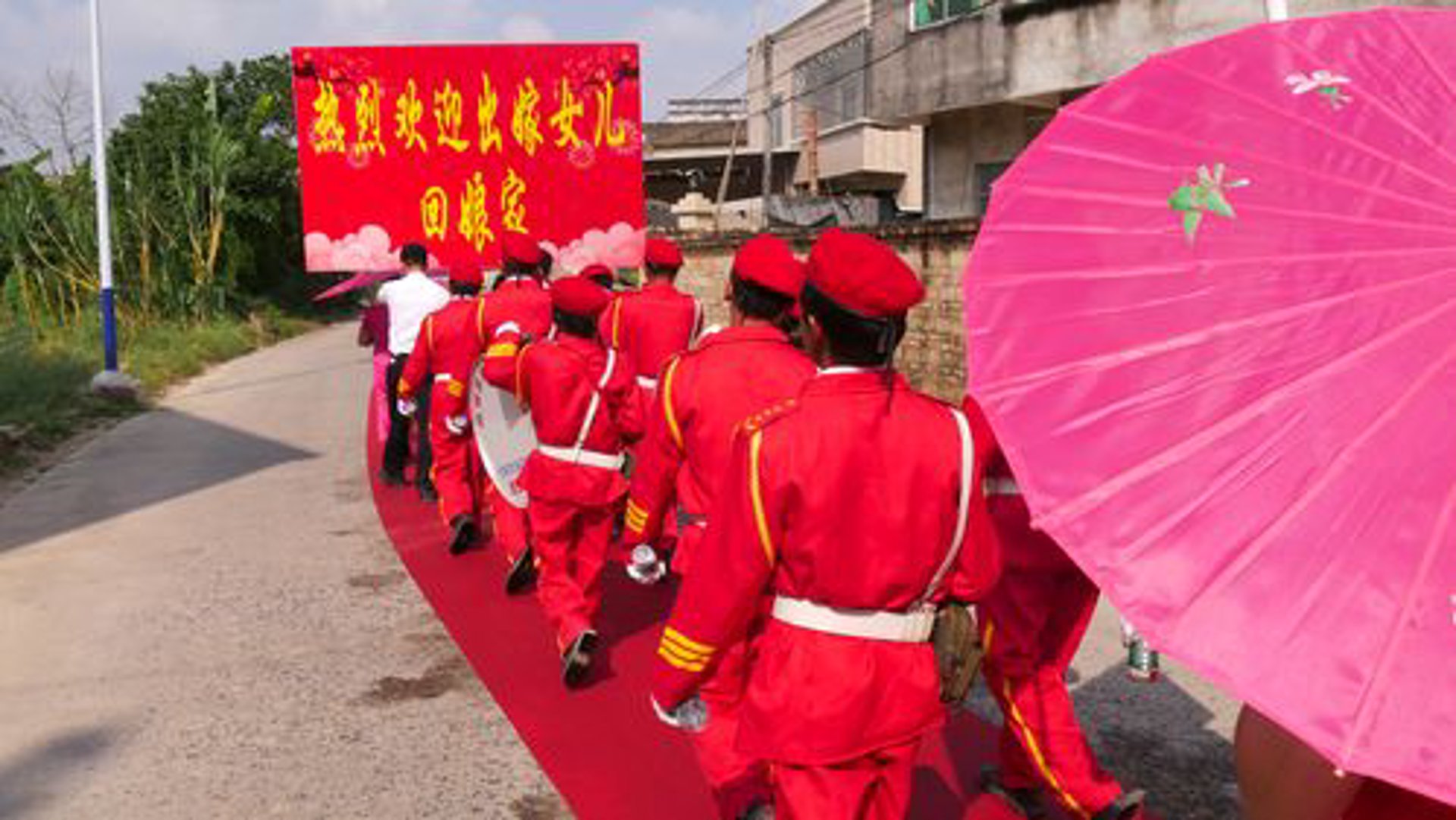 红地毯文化